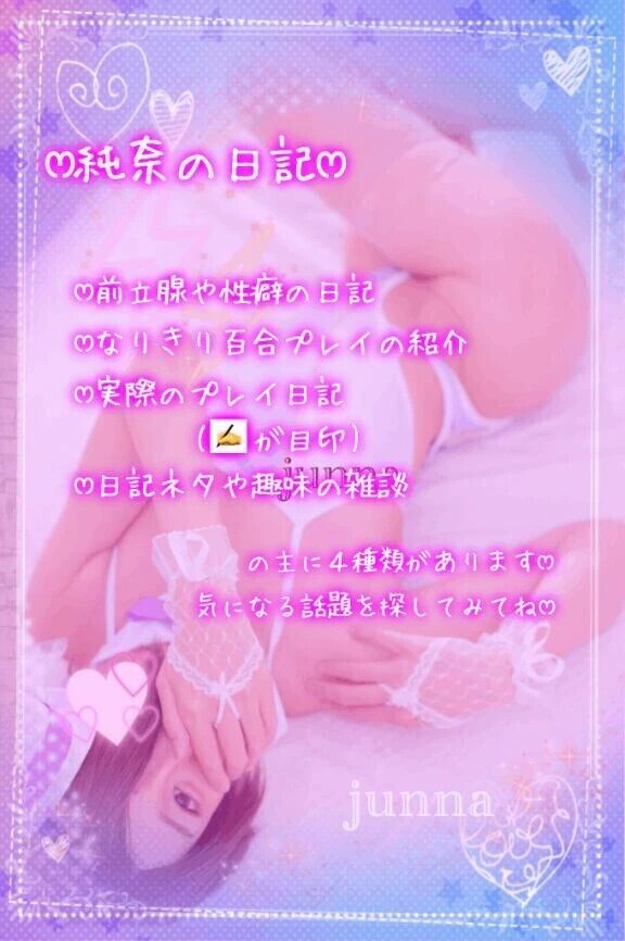くすぐったがりの救世主?!ｽﾄｯｷﾝｸﾞの裏技💗