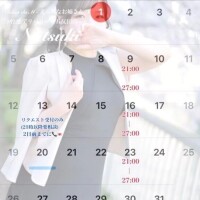 なつき