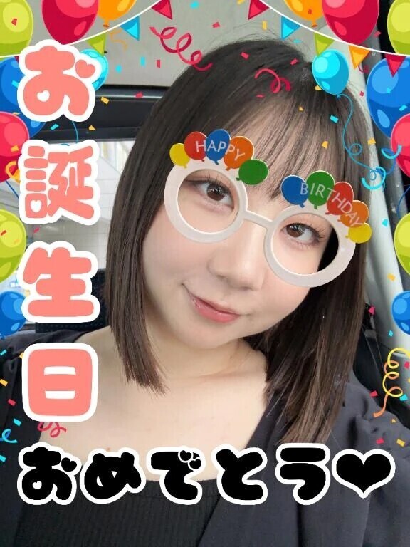 お祝いするのはじめて！