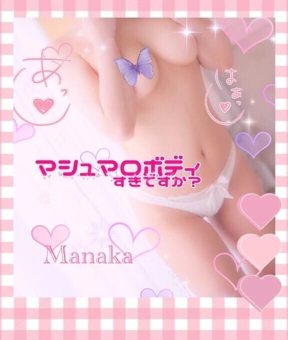 唾液でヌルヌル❤︎