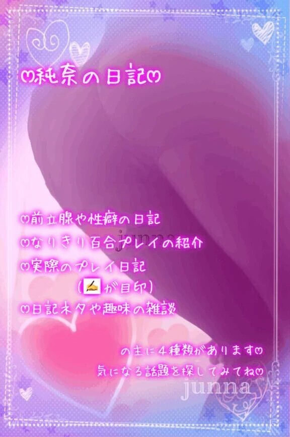 くすぐったがりの救世主?!ｽﾄｯｷﾝｸﾞの裏技💗