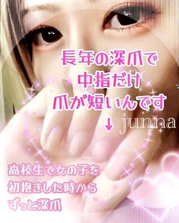 前立腺で幸せな快感を積み上げたいんです☺️