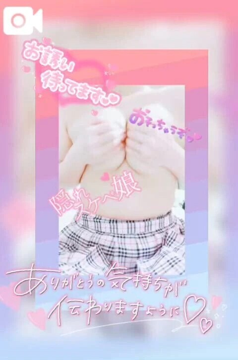 「欲しいです…」って言ってみて♡
