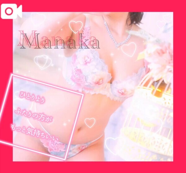 脳イキのあとの、極上ヘッドマッサージ♡
