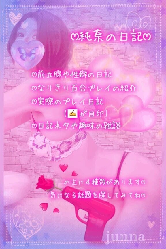 男性の喘ぎ声が子宮にクるんだよね…🥹💗💗
