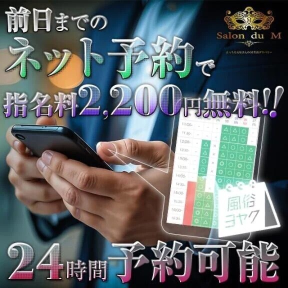 🈹前日までで🈹