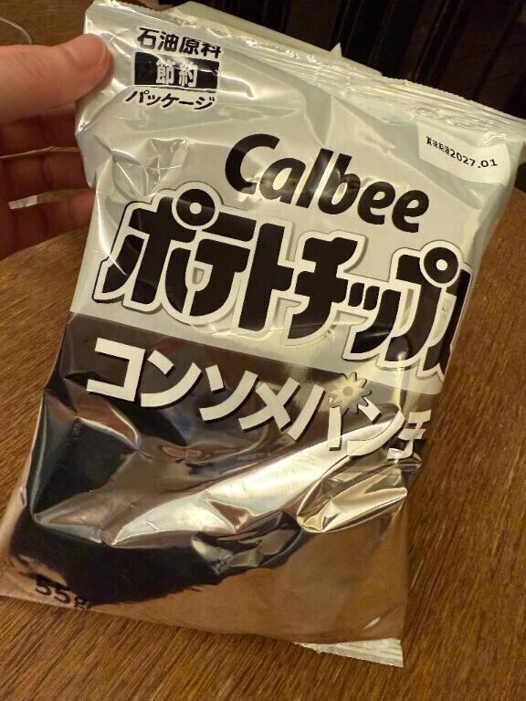 ついに🤭