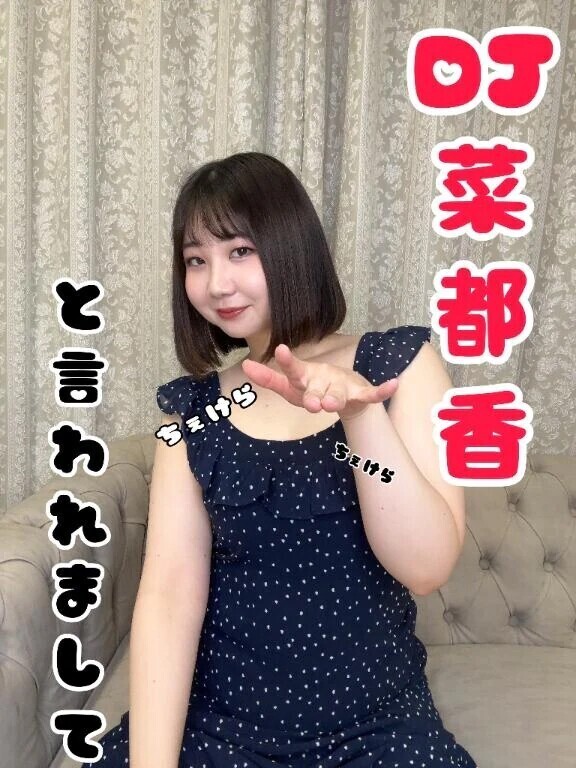 ターンテーブルみえてる？