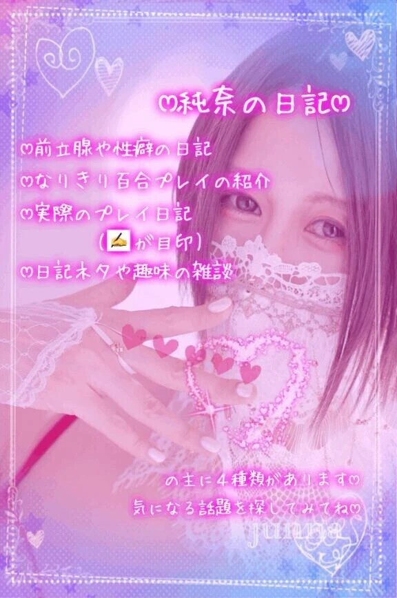 快楽追求者さんへ♡xxxｵｰｶﾞｽﾞﾑのすすめ👩‍🏫