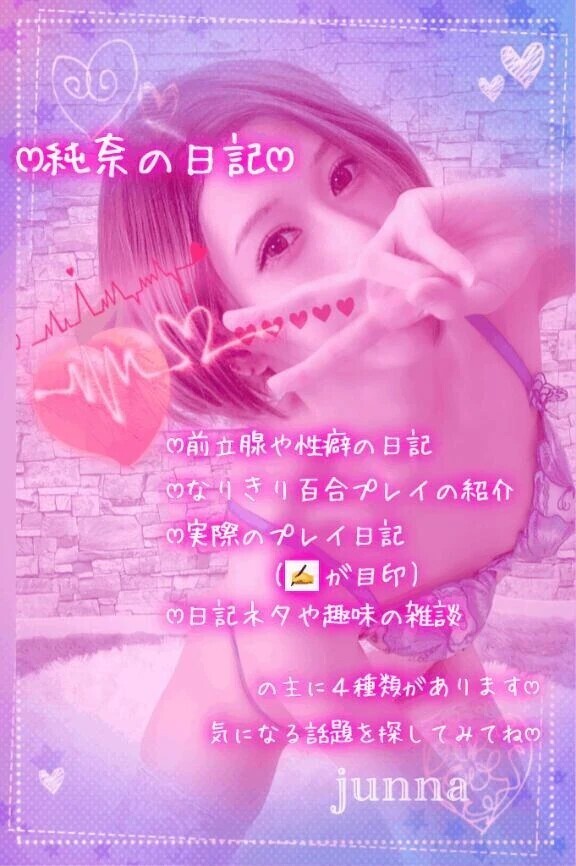⇒予約はこちらから ​​​​ｵﾄｺの｢ｲｸ｣ってふたつあるの🥰