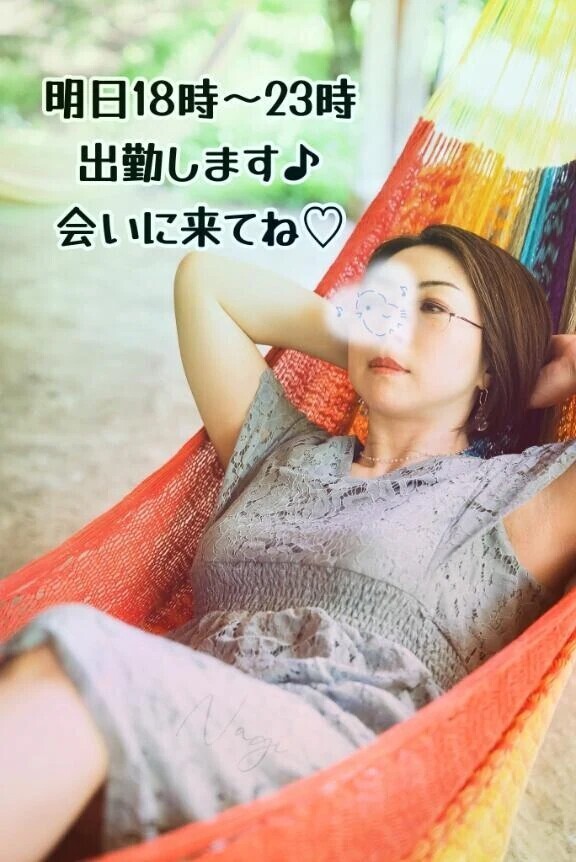 明日、出勤するよ♡♡