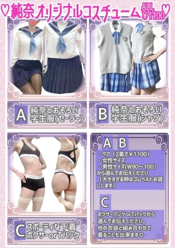 ﾀﾁﾚｽﾞ嬢とﾚｽﾞｴoﾁしてみませんか🥹💗