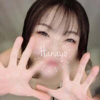 はなよ