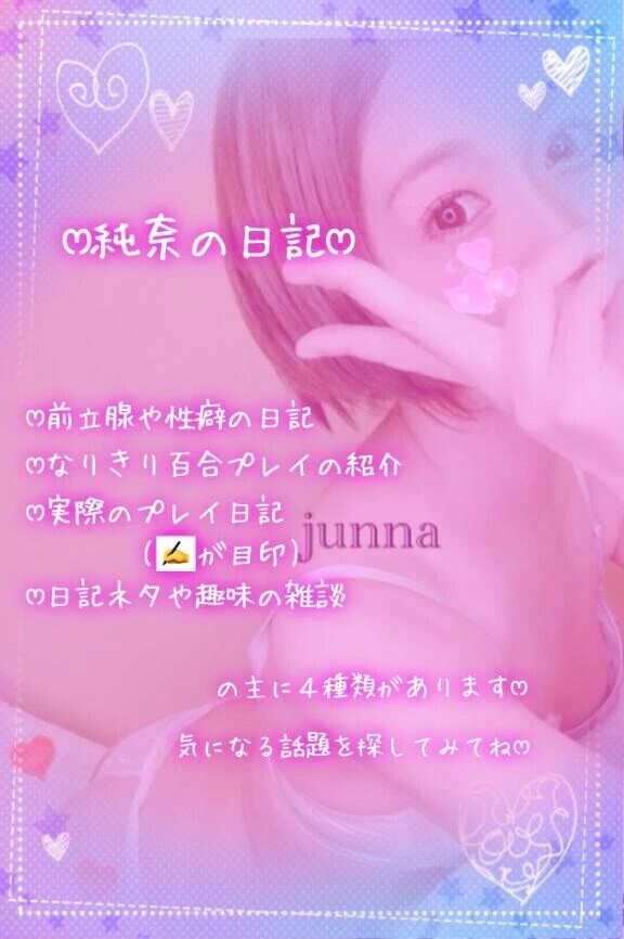 おはよ！！！