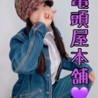 ちさ