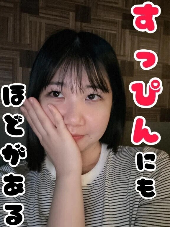 心の中のはなし