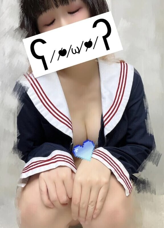 おおあめ！？