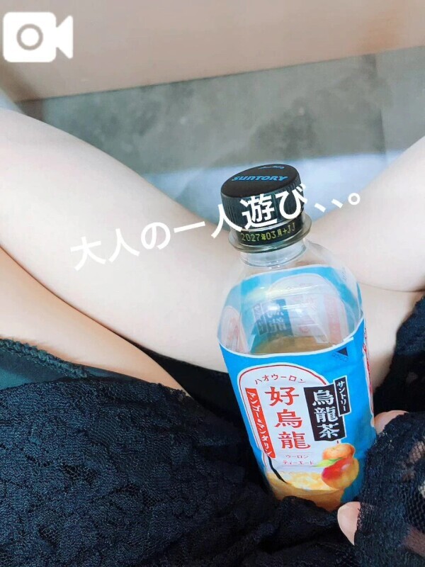 大人の一人遊び︎💕︎︎サワサワ編