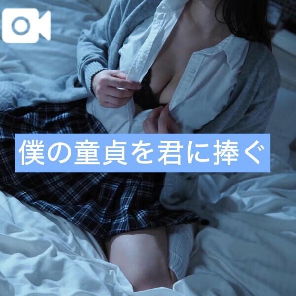 はじめてのM性感