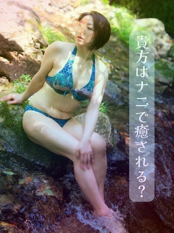 貴方にとっての癒しはナニ❓❓
