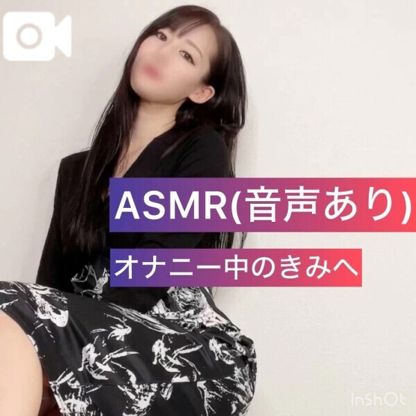 🔈言葉責め音声