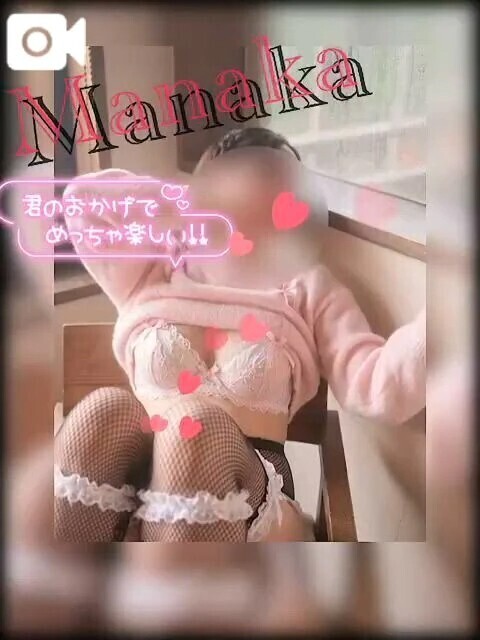 7/23お礼💌