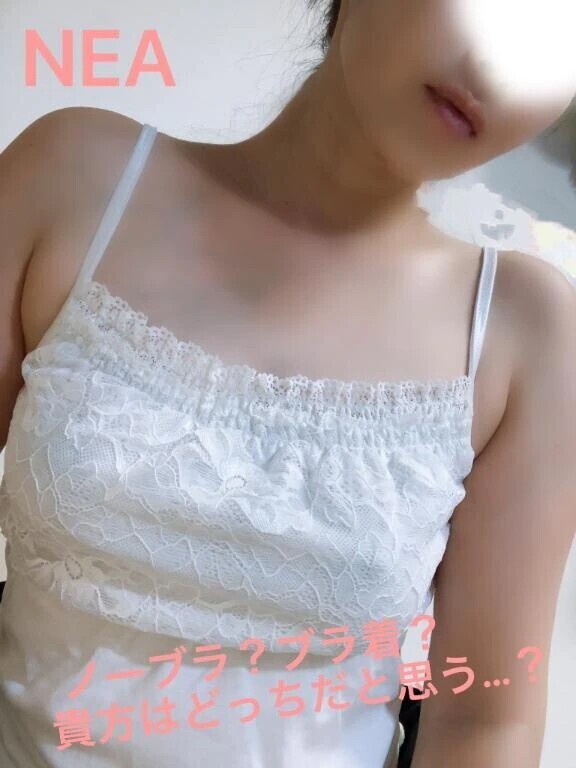 問題です！今日の私は…