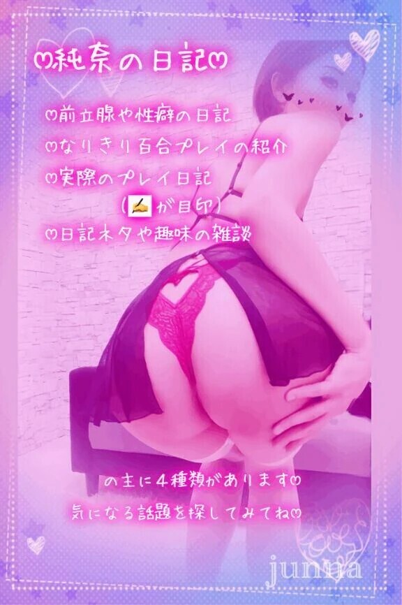 快楽追求者さん♡xxxｵｰｶﾞｽﾞﾑはいかが？🥹💗
