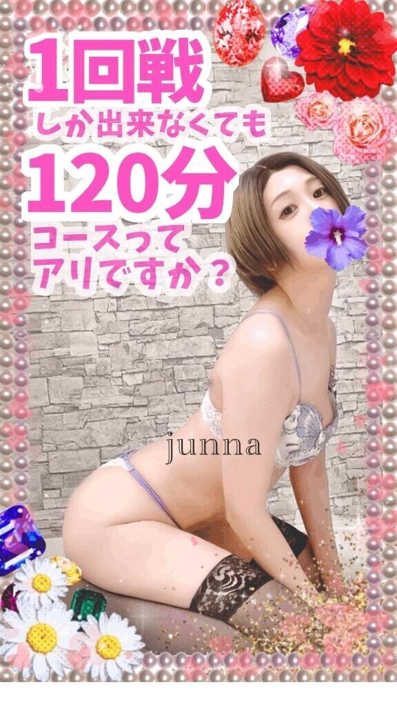 寝たままこんなに?!の非日常出来ます🥰💗