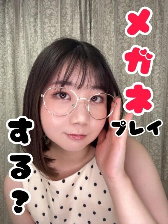 意外と見てくれている、、？