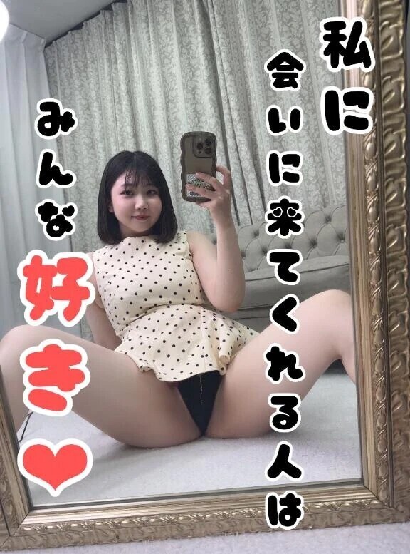 みんなすき
