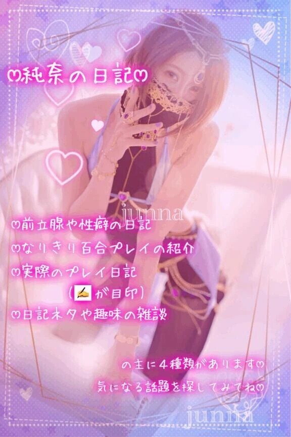 ﾄﾞﾗｲｵｰｶﾞｽﾞﾑまでの道のり…😌💭
