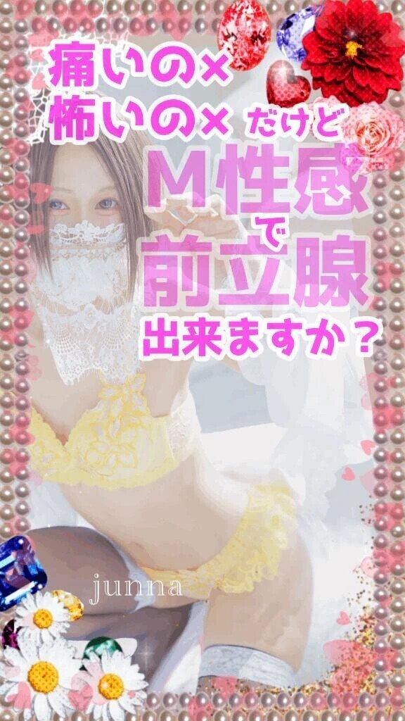 ﾄﾞﾗｲ難民を救いたいﾎﾞｻﾂ系痴女です☺️