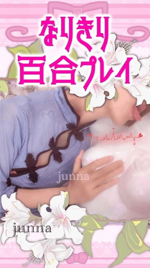 ﾊﾞｲｾｸ嬢がﾚｽﾞｴoﾁ体験させちゃいます🤫🎀
