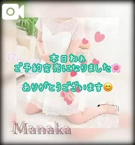 本日完売なりｻﾝｷﾕｰ❁⃘*.ﾟ