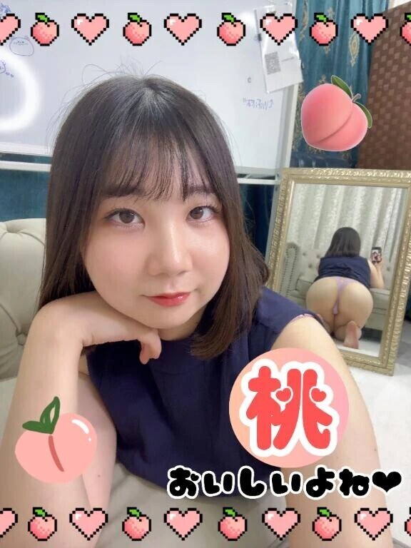 桃