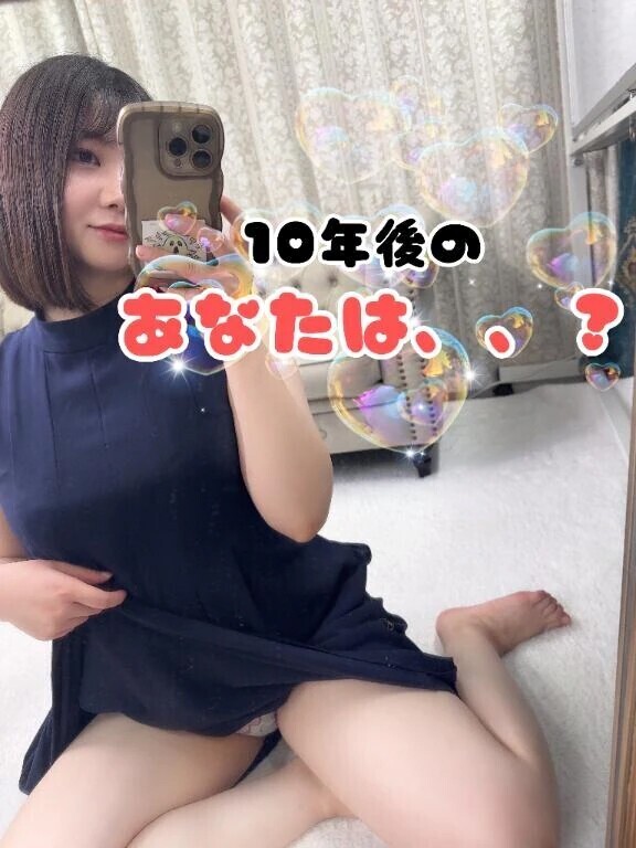 次回14:10〜！
