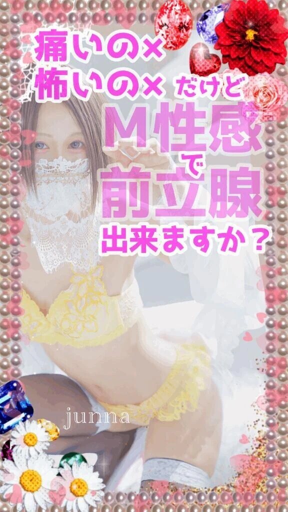 ﾄﾞﾗｲ難民を救いたいﾎﾞｻﾂ系痴女です☺️ ​