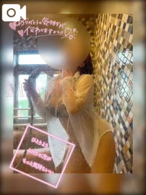 8/18お礼🌷