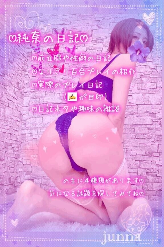 ｵﾄｺの｢ｲｸ｣って1つじゃないの🥹💖