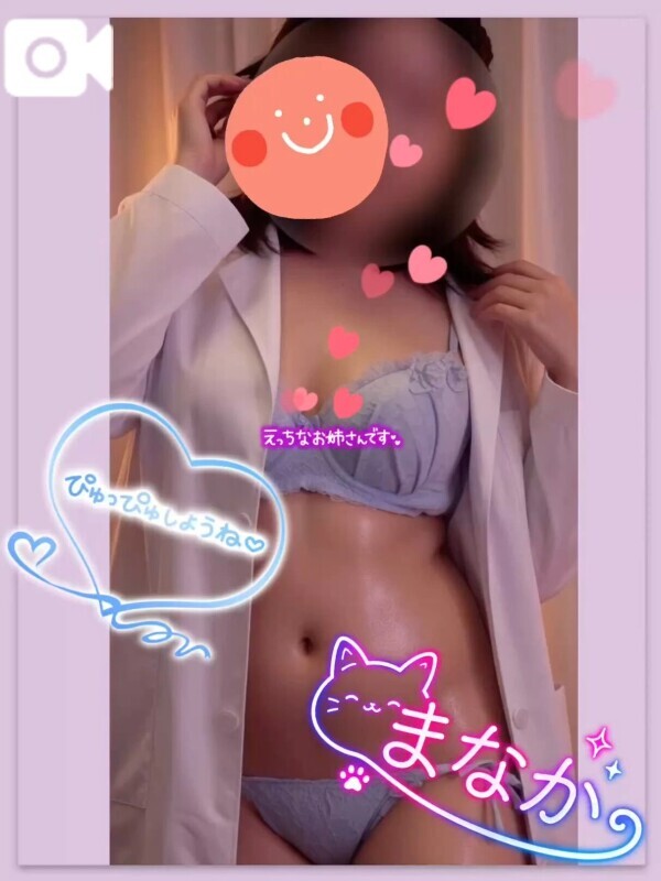 8/23お礼🦒🪷