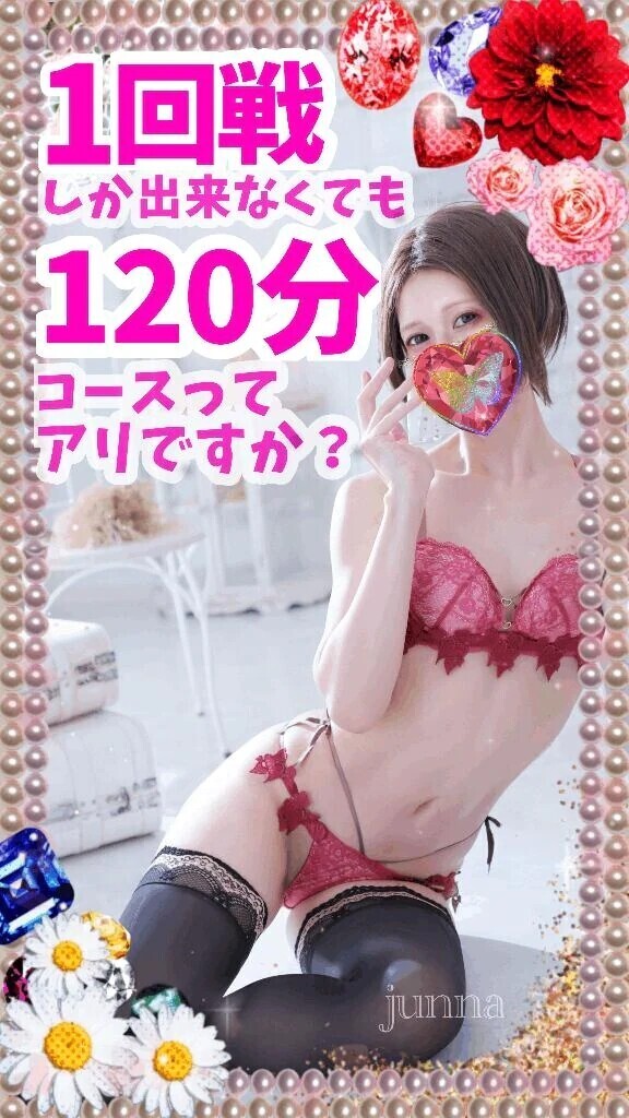 寝たままこんなに?!の非日常出来ます🥰💗
