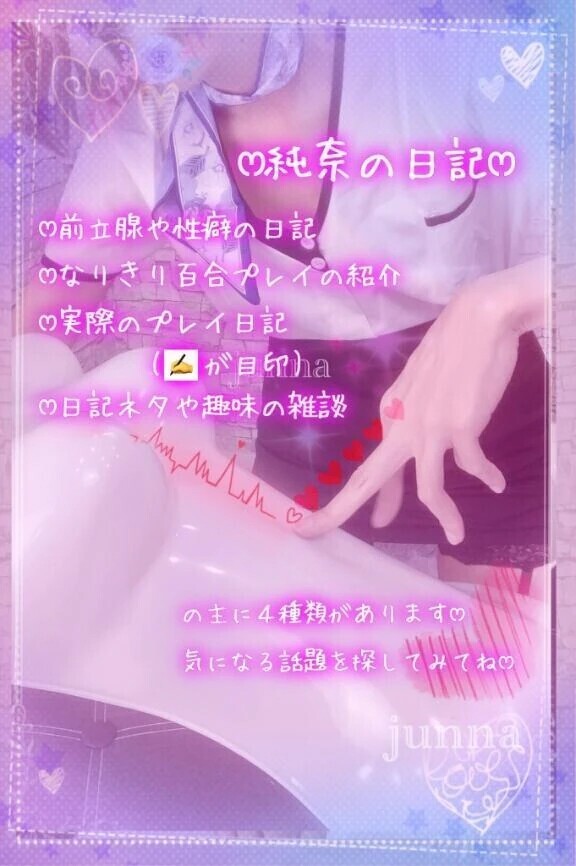 こしょばい🪶が快感に変わる裏ワザ🙊💞