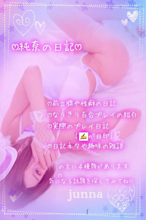 ｵﾄｺの｢ｲｸ｣って1つじゃないの🥹💖