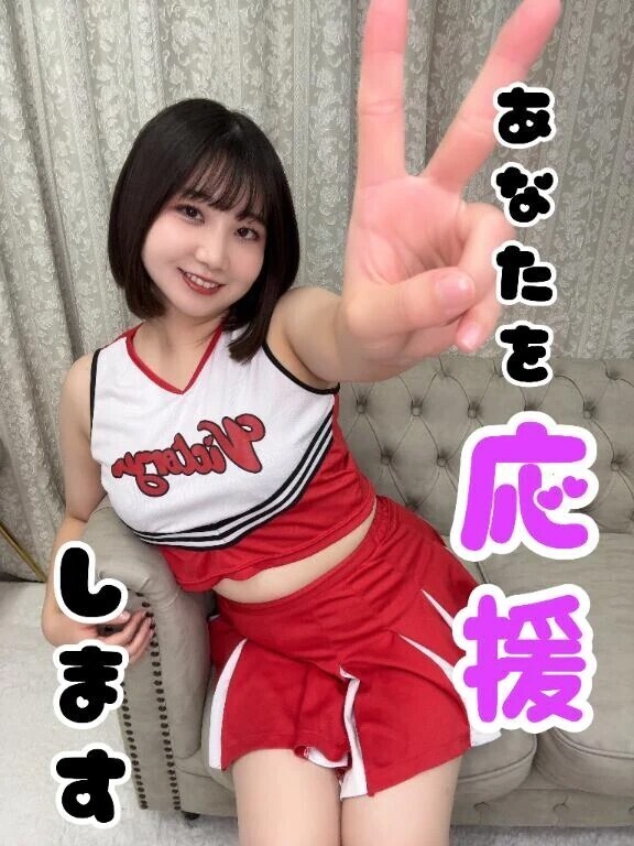 チアリーダーなつか