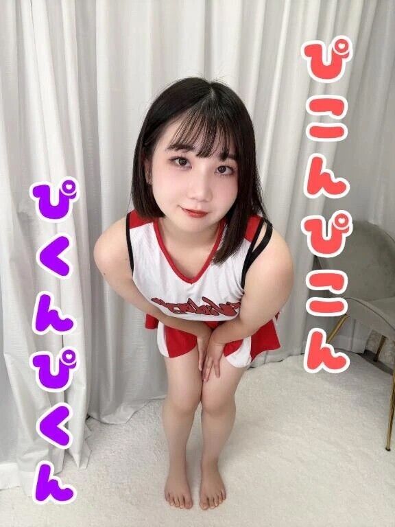 びくんびくん
