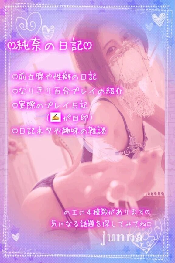 前立腺開発は相性が大事🥹💗