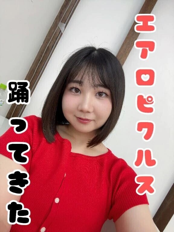 占いの日