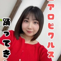 菜都香(なつか)