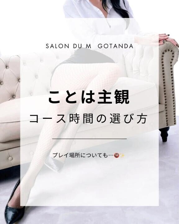 🧡みてね🔞